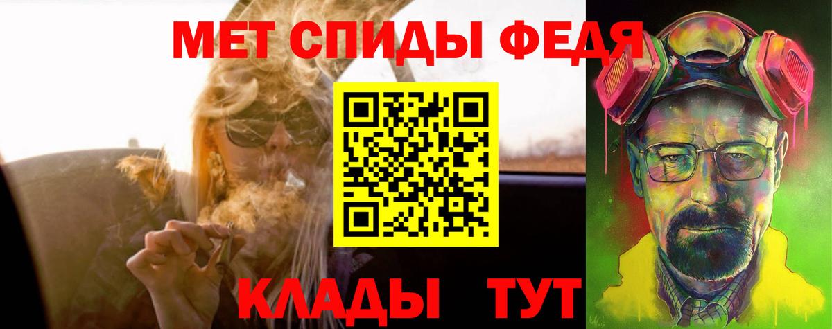 Amphetamine  Amphetamine  Ачхой-Мартан  Вход с VPN  АМФЕТАМИН 98% 
