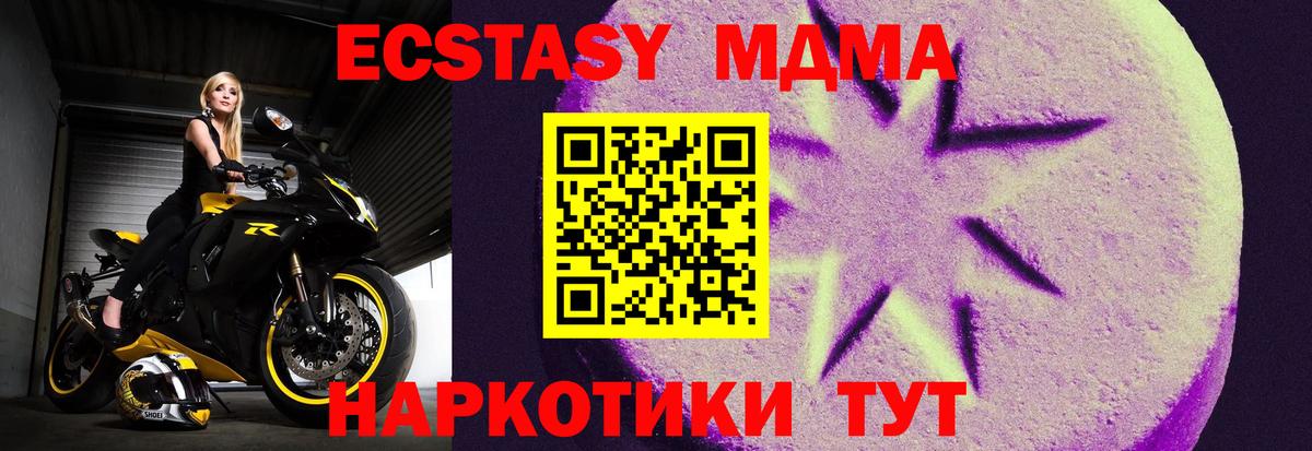 Ачхой-Мартан  Экстази DUBAI  Вход с VPN 