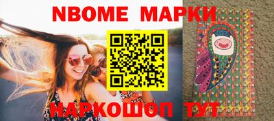 меф VHQ Северобайкальск