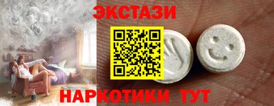 меф VHQ Северобайкальск