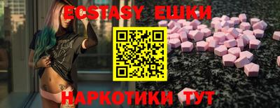 меф VHQ Северобайкальск