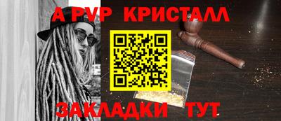 меф VHQ Северобайкальск