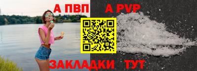 меф VHQ Северобайкальск