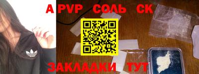 индика Свободный