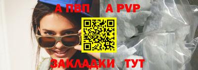 индика Свободный