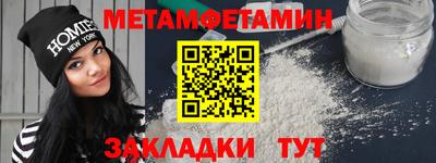меф VHQ Северобайкальск