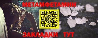меф VHQ Северобайкальск