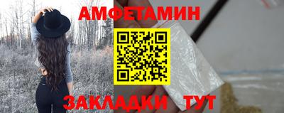меф VHQ Северобайкальск