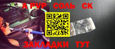 меф VHQ Северобайкальск