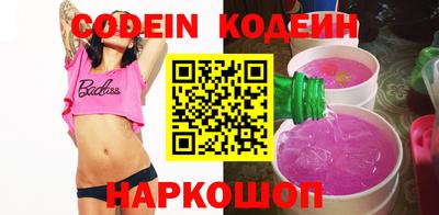 меф VHQ Северобайкальск