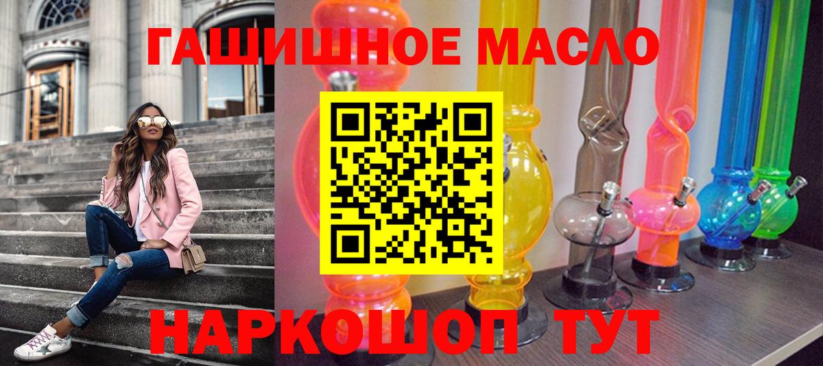 МЕГА ТОР  Вход с VPN  Ачхой-Мартан  ТГК жижа 