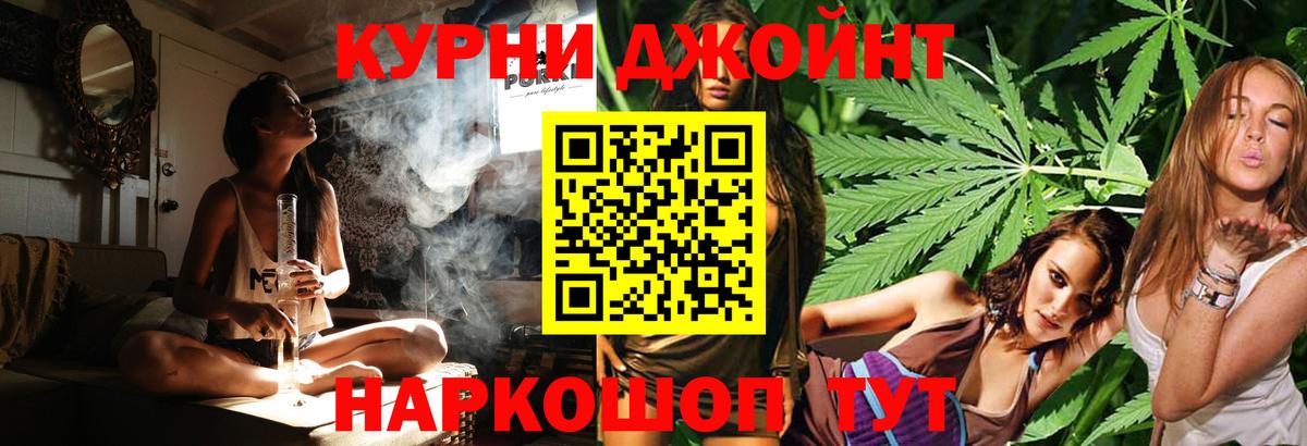 Марихуана Bruce Banner  Конопля White Widow  Канабис Bruce Banner  Марихуана THC 21%  Вход с VPN  Ачхой-Мартан 